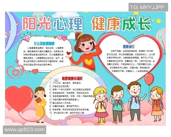 培养健康运动习惯提升身体素质与心理健康的有效策略与方法