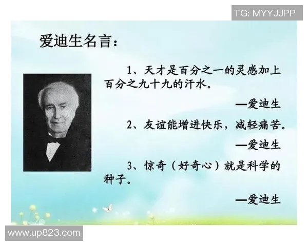运动天才的崛起与挑战：探索天赋与努力之间的微妙关系