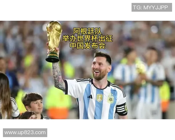 梅西领衔阿根廷队再创辉煌 展望世界杯未来发展与国家队潜力