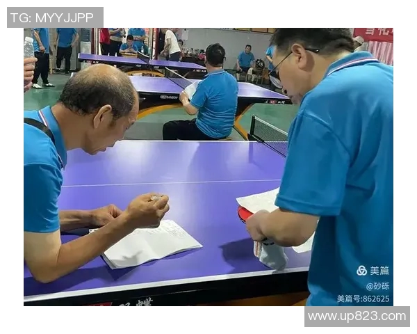 乒乓球战术探秘：北京乒乓球队边路渗透技巧与策略分析