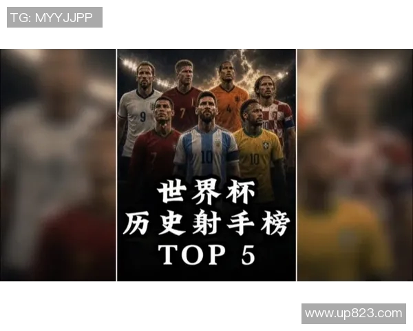 历史地位与影响力并重的足球明星排行榜揭晓与分析