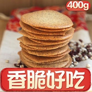 江南红豆酥饼